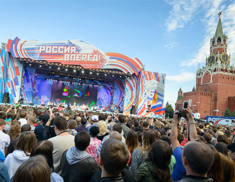 Day of Russia, Red Square - 2013-2014